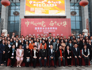 遂宁商会秘书长吕强出席蓬溪县女企业家商会成立大会