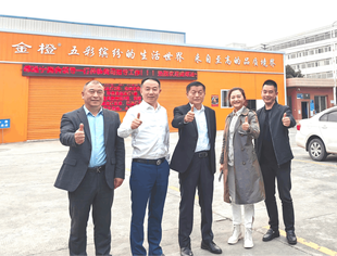 遂宁商会秘书长吕强走进金橙包装制造公司考察