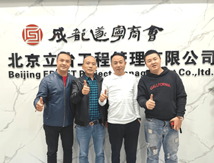 商会是我家，欢迎会员企业来会交流