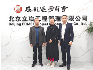 蓬溪县工商联副主席邓欣一行来会考察