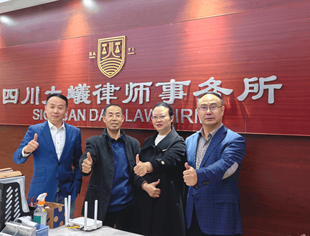 蓬溪县工商联副主席邓欣一行来蓉考察蓬商企业