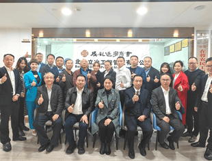 成都遂宁商会蓬溪分会第三次筹备会议圆满举行