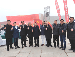 商会秘书长吕强一行参加“中国红军第一村”开园仪式
