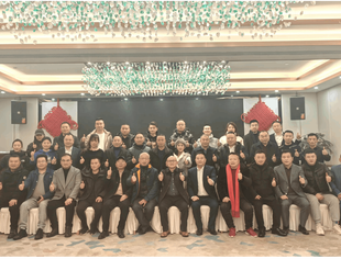 成都遂宁商会新春联谊会温馨举行
