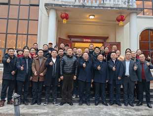 蓬溪籍返乡知名蓬商及乡贤代表新春联谊会温暖举行