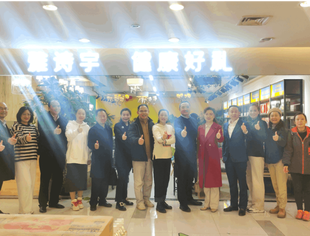 秘书长下午茶走进“聚梦好品客”！ 