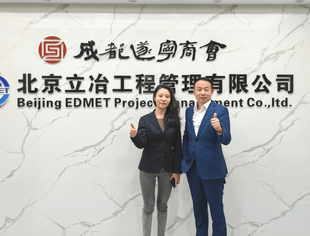 欢迎贵阳银行成都分行金融部总经理席佳加入商会大家庭！