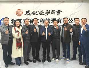 成都雅安商会会长杨建平一行来会交流