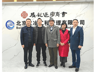 中国城镇建设工作委员会四川办事处秘书长杨正强来会交流!