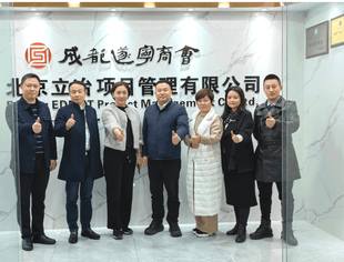 四川餐饮文化促进会执行会长徐莉一行来会交流