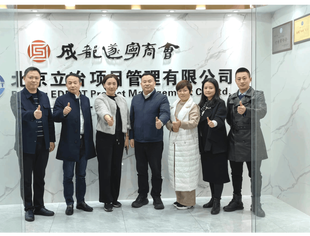 四川餐饮文化促进会执行会长徐莉一行莅临遂宁商会交流