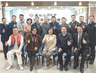 中国城镇化建设工作委员会四川办事处莅临遂宁商会交流