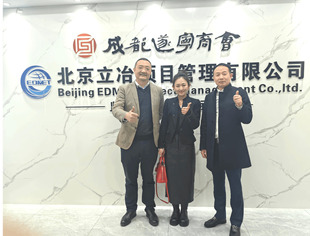 成都健康服务业商会副会长徐宇来会交流