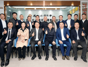 成都市工商联直属商会会长（第一期）主题沙龙活动在遂宁商会开启