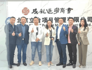 遂宁市返乡创业协会秘书长敬竟一行来会交流
