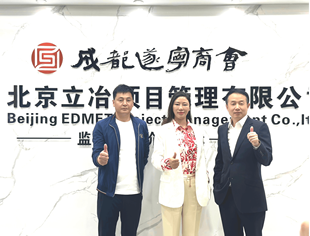 欢迎四川大宇帆环保节能科技公司董事长杨军加入商会大家庭