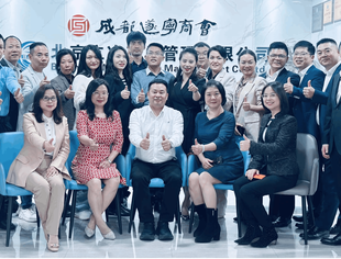 成都遂宁商会(第一期)资源共享交流会圆满举行