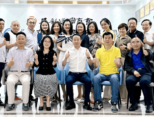 商享汇，四川省（市）商协会秘书长（第二期）资源共享交流活动在遂宁商会举行
