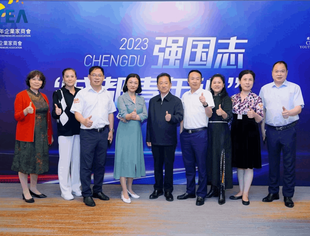 致青春！强国志，成都青年说！
