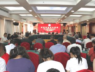 秘书长吕强参加成都闽籍商会联盟第三届四次会议