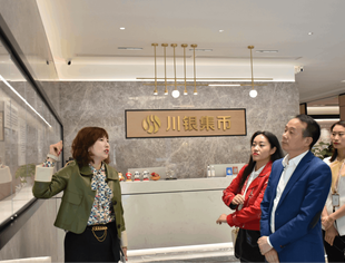 走进宜宾商会副会长单位川银集币集团考察
