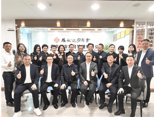 成绵两地遂宁商会交流联谊会在蓉举行