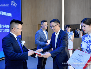 出席青羊区蔡桥商会授牌仪式