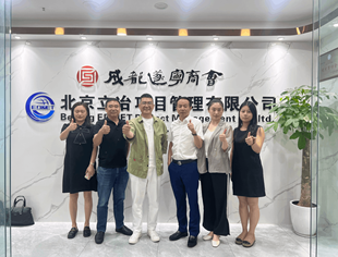 ​成都绵阳商会秘书长寇国春一行来会交流