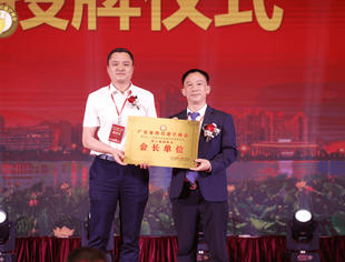 广东省四川遂宁商会第三届换届庆典隆重举行