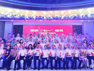 大英县河边镇在蓉农民工服务管理综合党委授牌仪式圆满举行