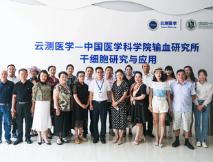 《商享汇》第五期秘书长资源共享活动在康安美圆满举行