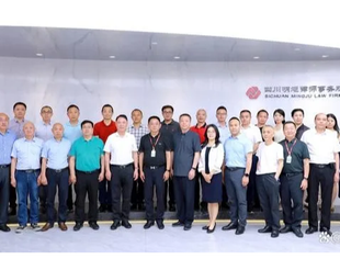 《商享汇》第四期秘书长资源共享交流会走进明炬律师事务所