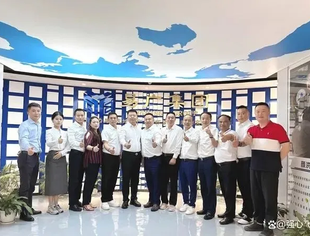 成都遂宁商会王毅会长一行走进贵州易广集团交流考察