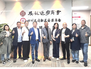欢迎遂商家人正贤堂诊所总经理杨传俊一行回“家”交流