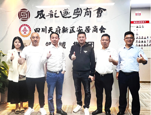 欢迎遂商家人回“家”交流！