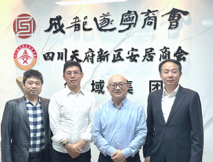 欢迎遂宁驻蓉办主任李效白来会交流指导！
