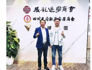 欢迎常务副会长、乾图经典建筑装饰工程公司董事长陈智刚回家交流！