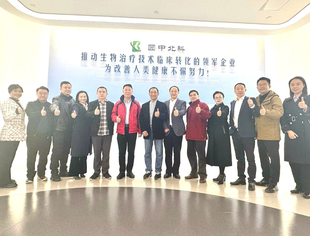 走进圆中北科四川省综合细胞库(高新库)考察!