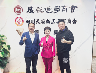 欢迎遂商家人赵洪明、黄凌回“家”交流！
