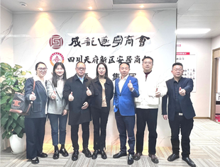贵州铜仁市驻重庆办事处招商分局陈玉局长来会交流