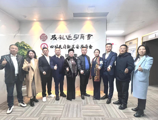 成都市长春商会会长何为一行莅临遂宁商会交流