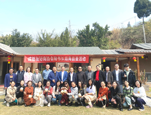 商协会秘书长代表走进台州商会琻鸵煌庄园考察