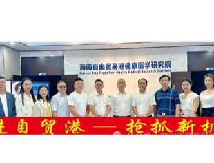 成都遂宁市商会常务副会长丁见国带队至保亭黎族苗族自治县学习考察