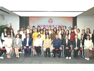 遂宁籍在蓉务工妇女联合会在成都成立