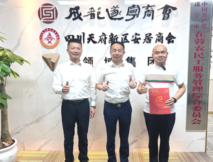 四川蓝天药业有限公司总经理冯平来会交流！