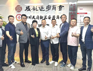 成都长春商会会长何为一行来会共探项目合作新机遇