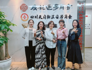 遂宁籍在蓉务工妇女联合会第一次主席会议圆满举行