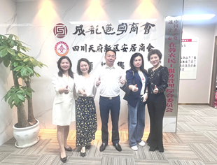 友好商会秘书长阳沁霓、李晨晨一行来会交流