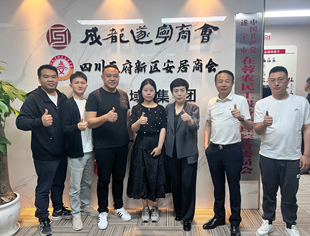 遂商家人樊志明，黄馨琪一行来会交流 