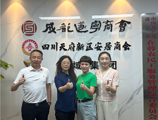 著名心理学专家阿东老师来会交流